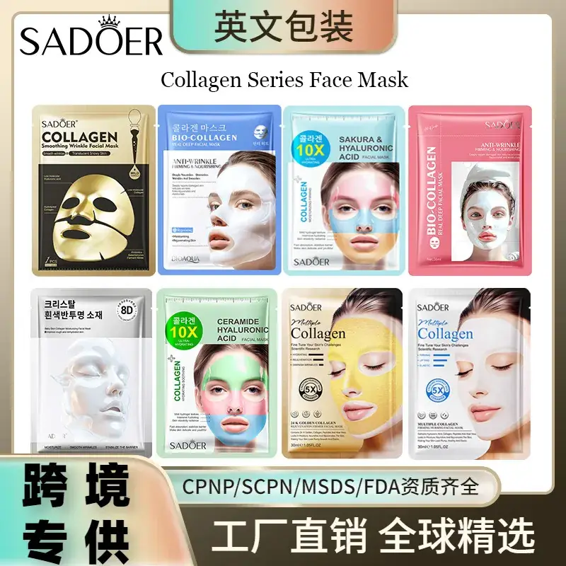 Hydrating Anti-Wrinkle Mask with Hyaluronic Acid