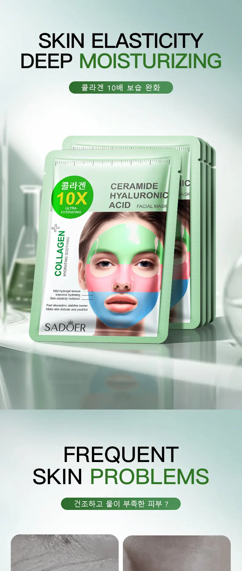 Hydrating Anti-Wrinkle Mask with Hyaluronic Acid — feature 1