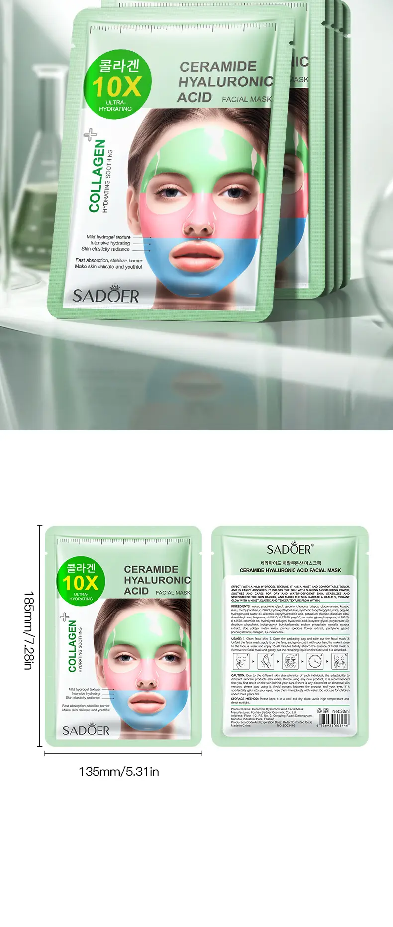 Hydrating Anti-Wrinkle Mask with Hyaluronic Acid — feature 10