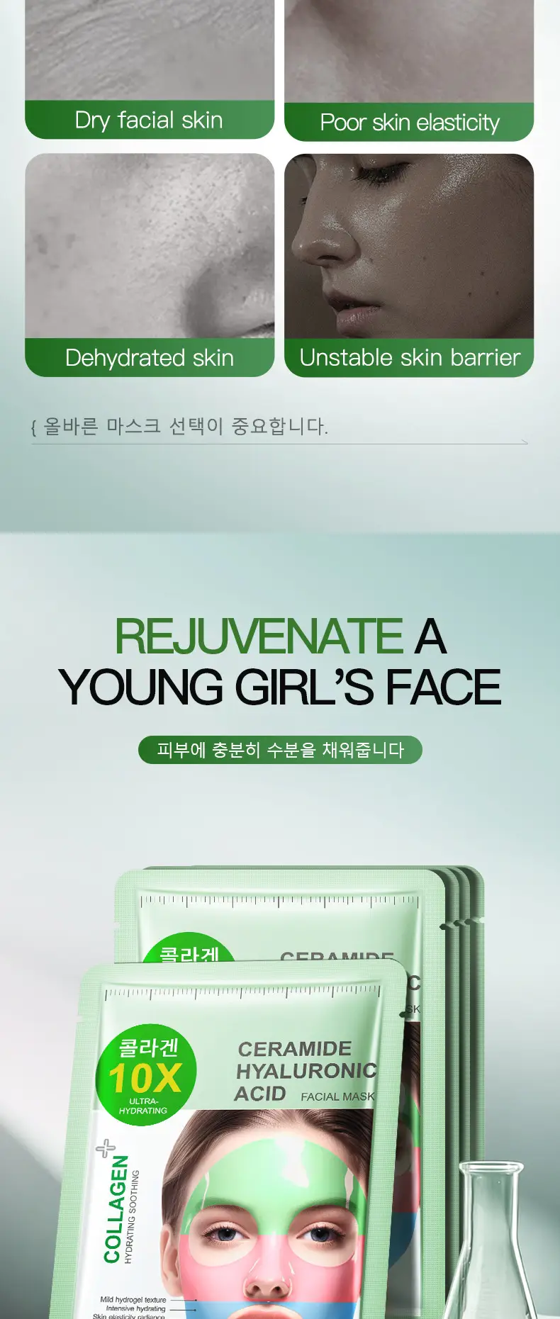 Hydrating Anti-Wrinkle Mask with Hyaluronic Acid — feature 2