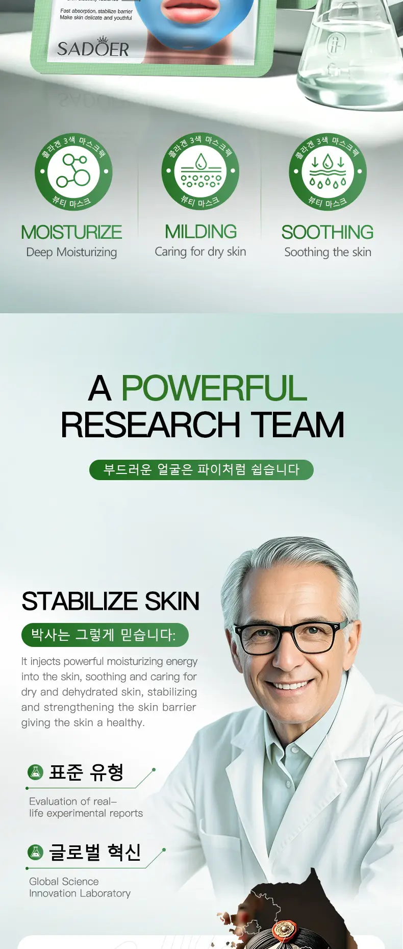 Hydrating Anti-Wrinkle Mask with Hyaluronic Acid — feature 3
