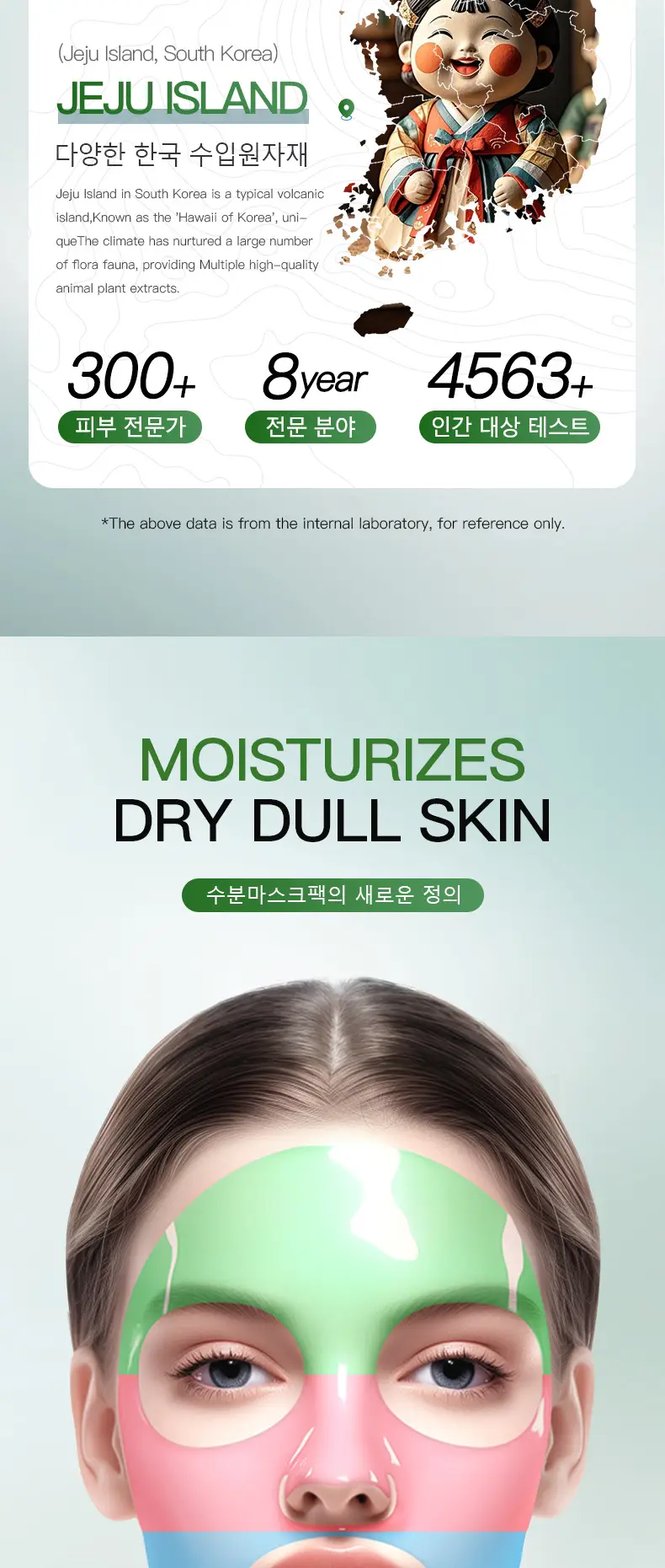 Hydrating Anti-Wrinkle Mask with Hyaluronic Acid — feature 4