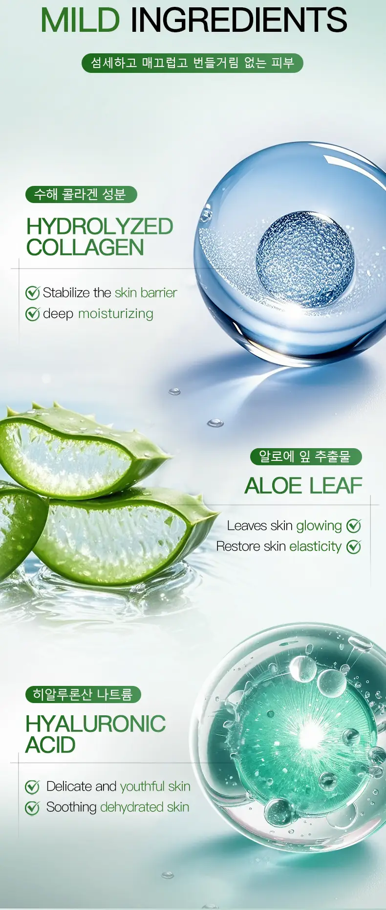 Hydrating Anti-Wrinkle Mask with Hyaluronic Acid — feature 7