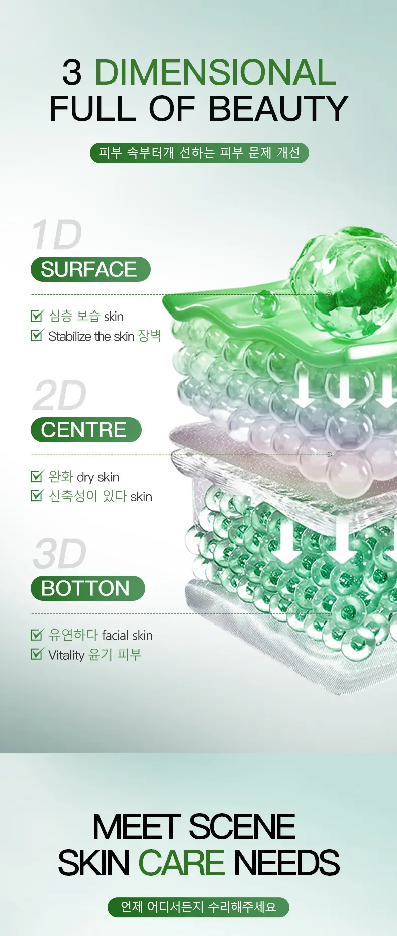 Hydrating Anti-Wrinkle Mask with Hyaluronic Acid — feature 8