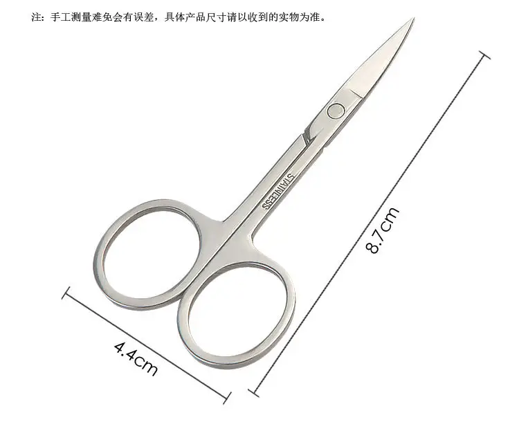 Stainless Steel Eyebrow Scissors Round Head Wholesale — feature 3