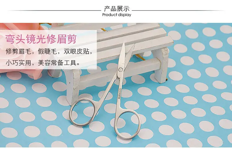 Stainless Steel Eyebrow Scissors Round Head Wholesale — feature 4