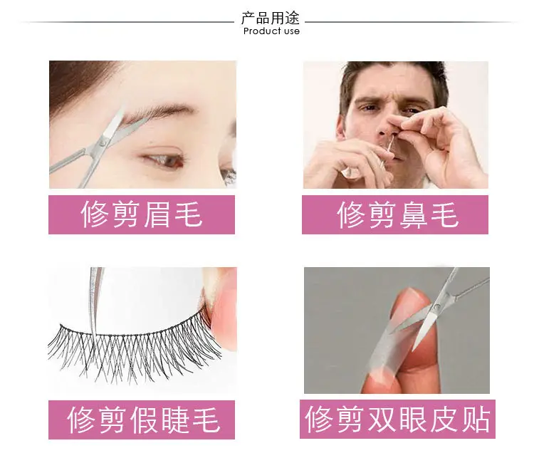 Stainless Steel Eyebrow Scissors Round Head Wholesale — feature 6