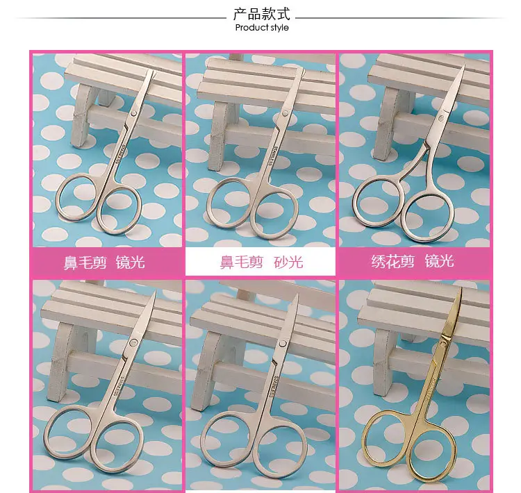 Stainless Steel Eyebrow Scissors Round Head Wholesale — feature 7