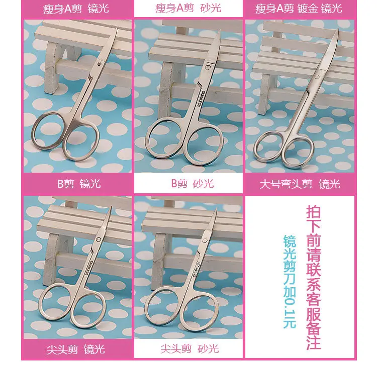 Stainless Steel Eyebrow Scissors Round Head Wholesale — feature 8