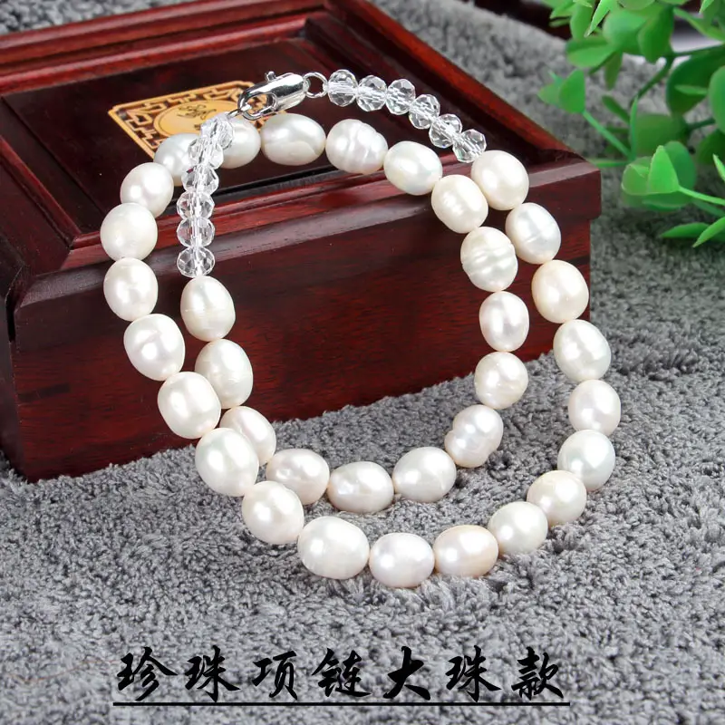 珍珠项链 (1)