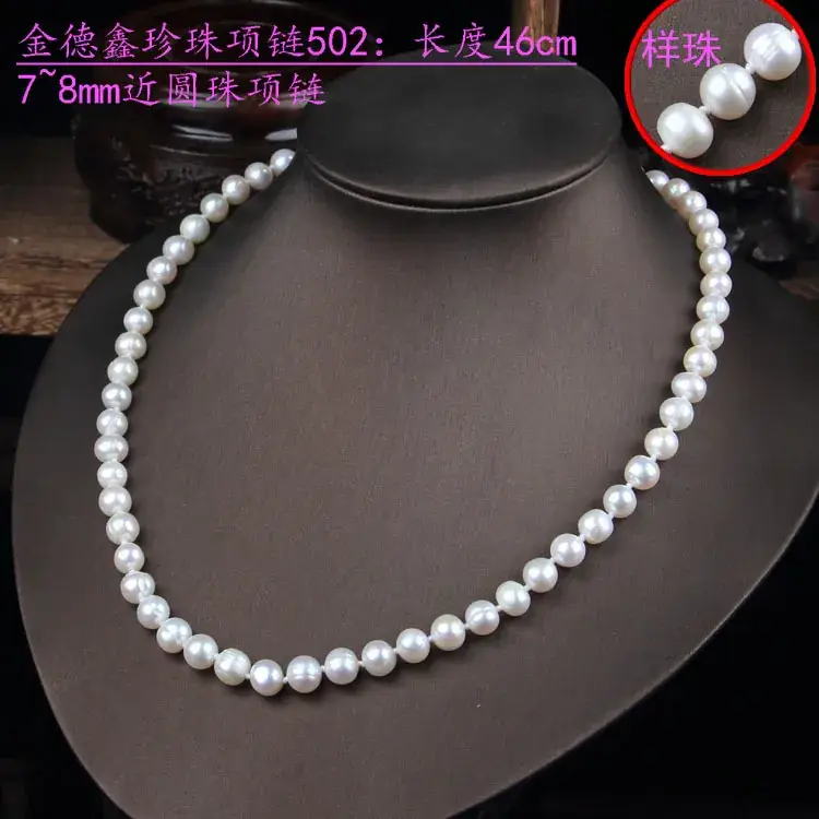 Natural Pearl Necklace with Jade Pendant, Mother's Style, Jade Jade Pendant - Image 7