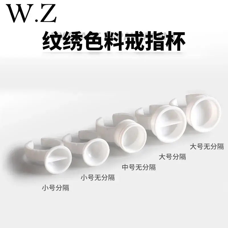 Tattoo Ink Color Cup 100pcs Pack