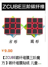 Yongjun Rubik's Cube 3x3 3rd Order Educational Toy — feature 7