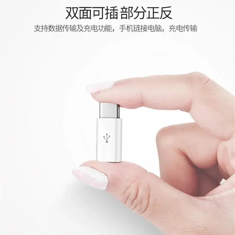 Factory Wholesale Android to Type-C Adapter for Xiaomi Huawei - Image 10