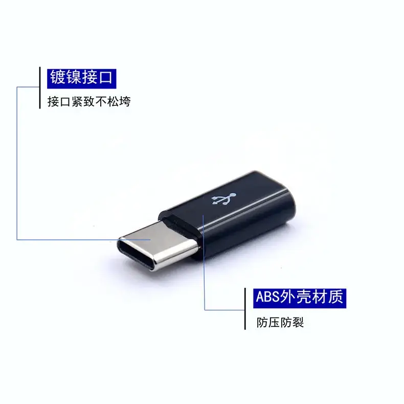 Factory Wholesale Android to Type-C Adapter for Xiaomi Huawei - Image 11