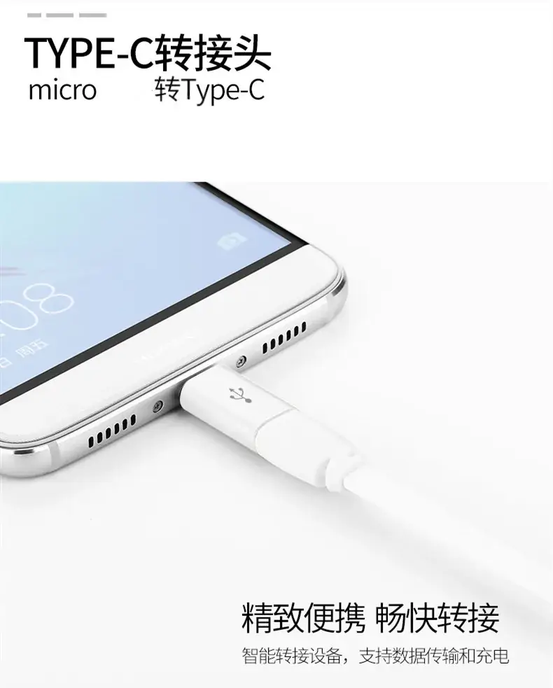 Factory Wholesale Android to Type-C Adapter for Xiaomi Huawei — feature 1