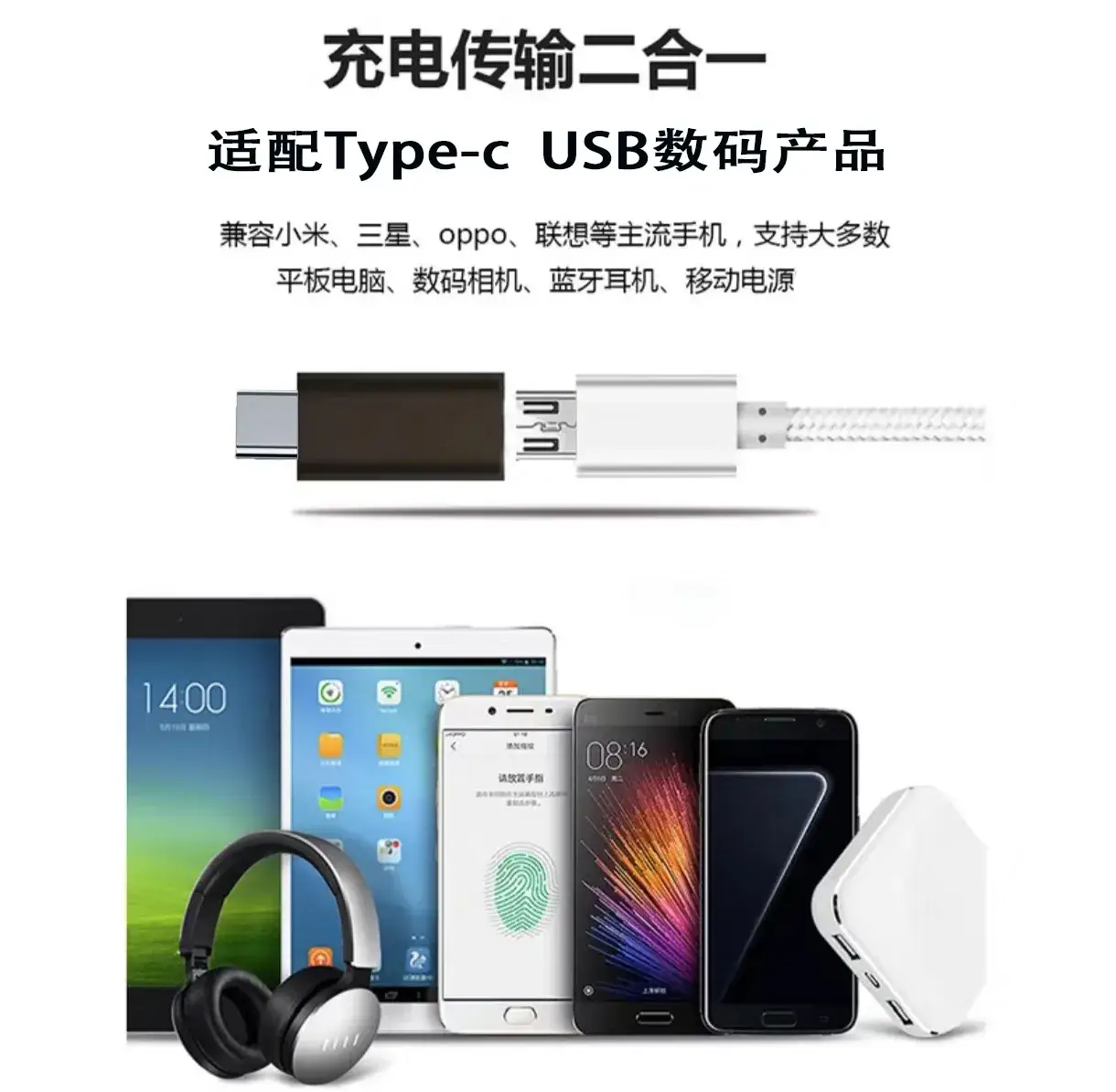 Factory Wholesale Android to Type-C Adapter for Xiaomi Huawei — feature 6
