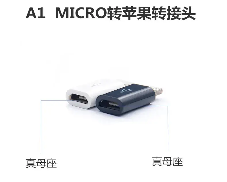 Factory Wholesale Android to Type-C Adapter for Xiaomi Huawei - Image 2