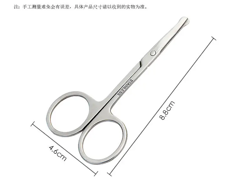 Stainless Steel Nose Hair Scissors for Beauty Use — feature 3