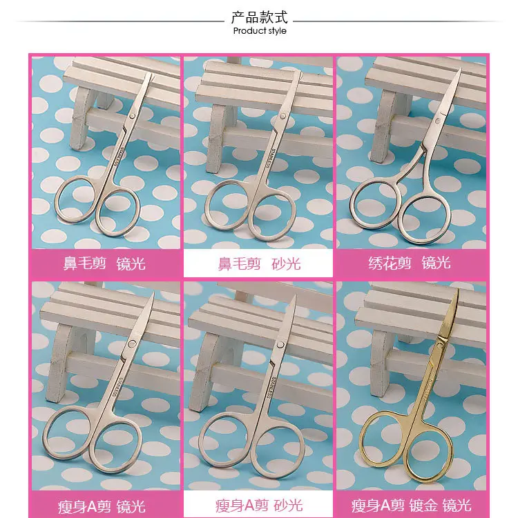 Stainless Steel Nose Hair Scissors for Beauty Use — feature 7