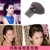 3703 Fluffy Hair Pad Comb for Hair Twister & Bangs