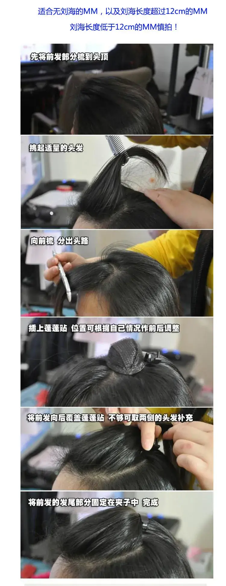 3703 Fluffy Hair Pad Comb for Hair Twister & Bangs — feature 30