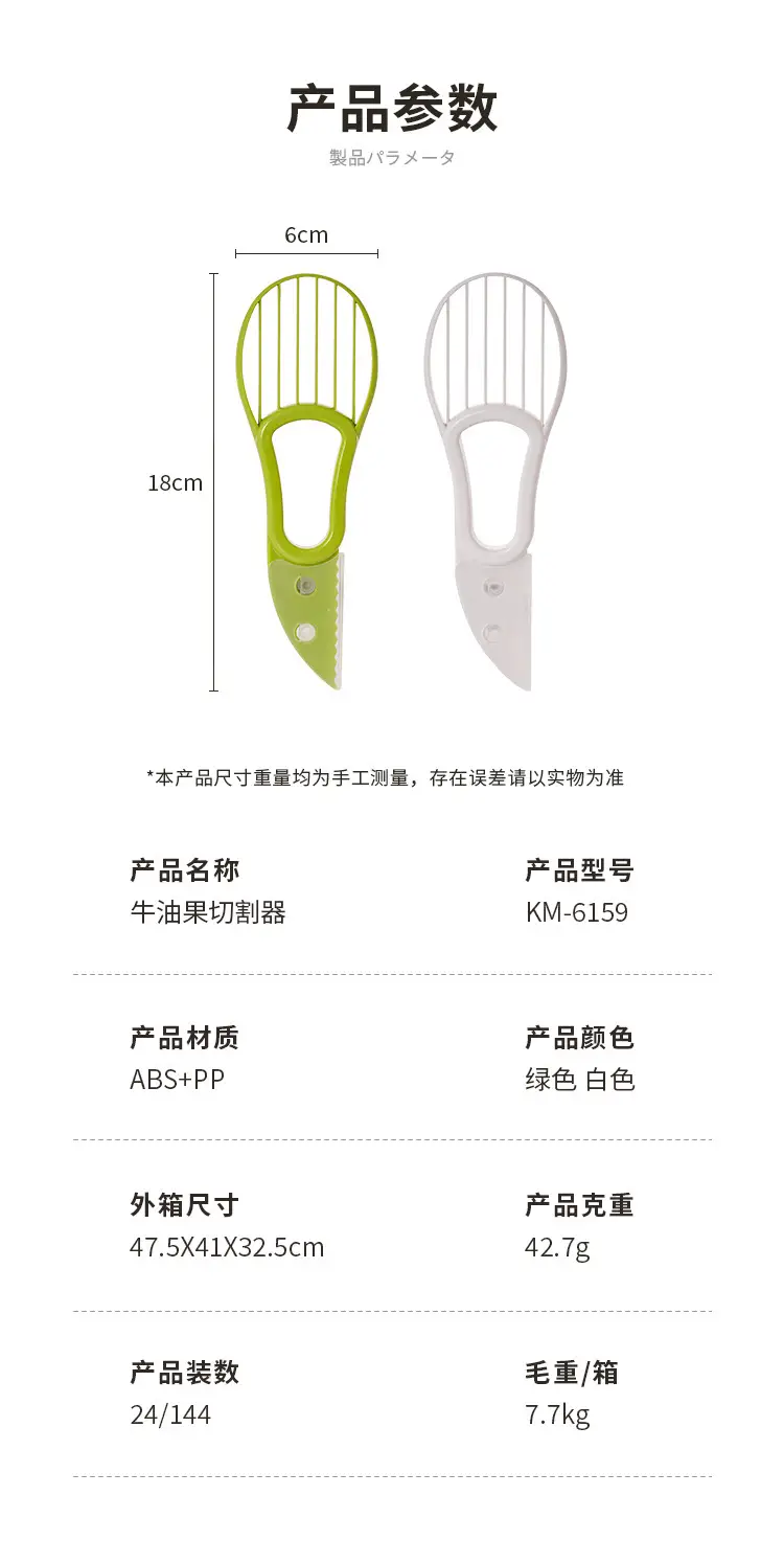 Green Avocado Corer Knife for Fruit Cutting — feature 10