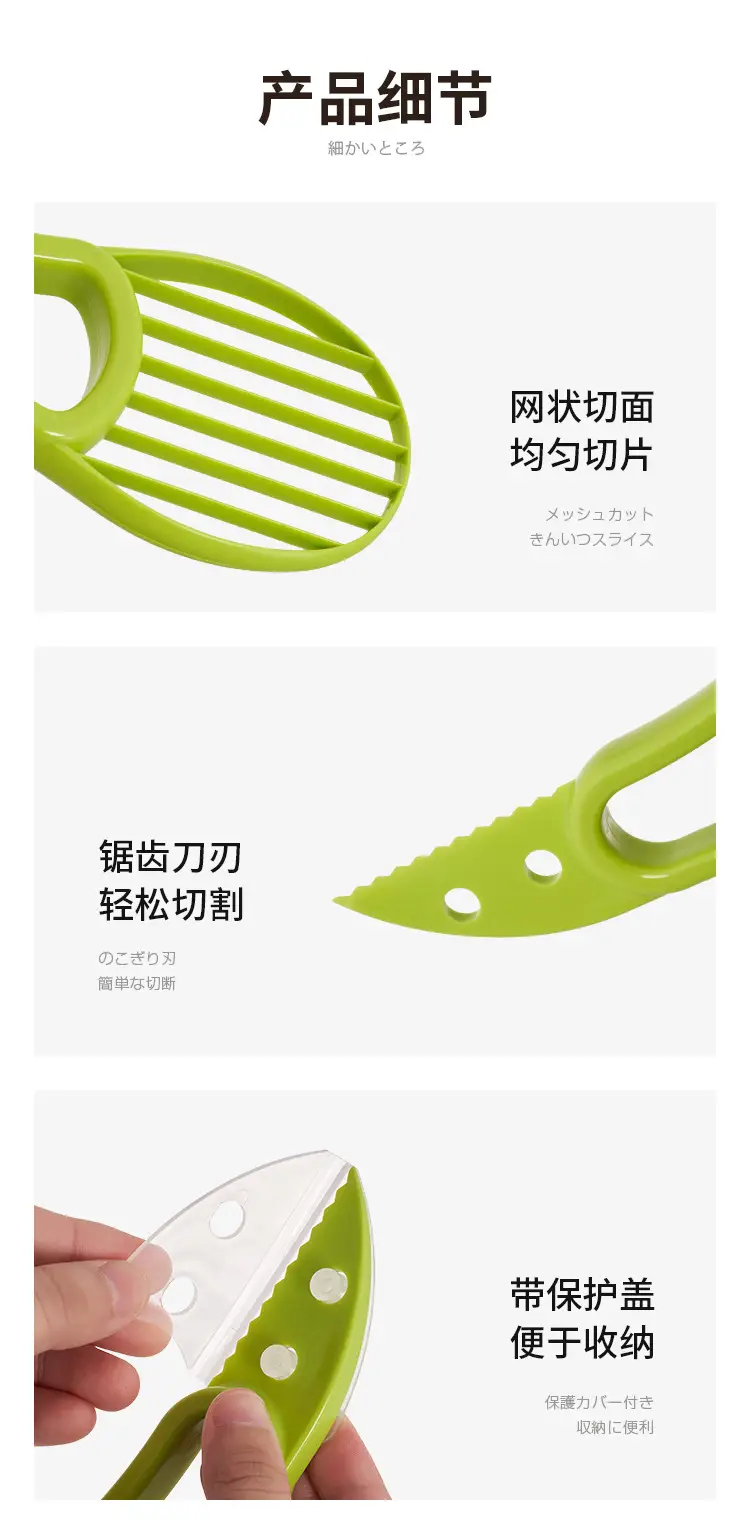 Green Avocado Corer Knife for Fruit Cutting — feature 12