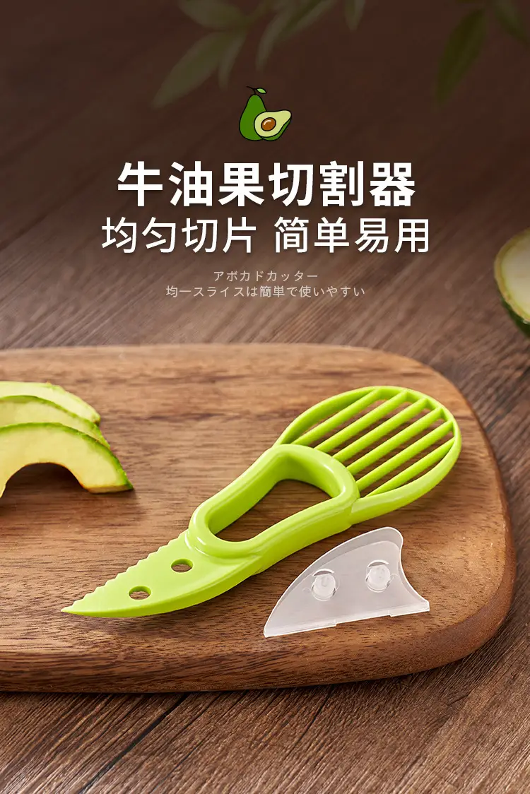 Green Avocado Corer Knife for Fruit Cutting — feature 2