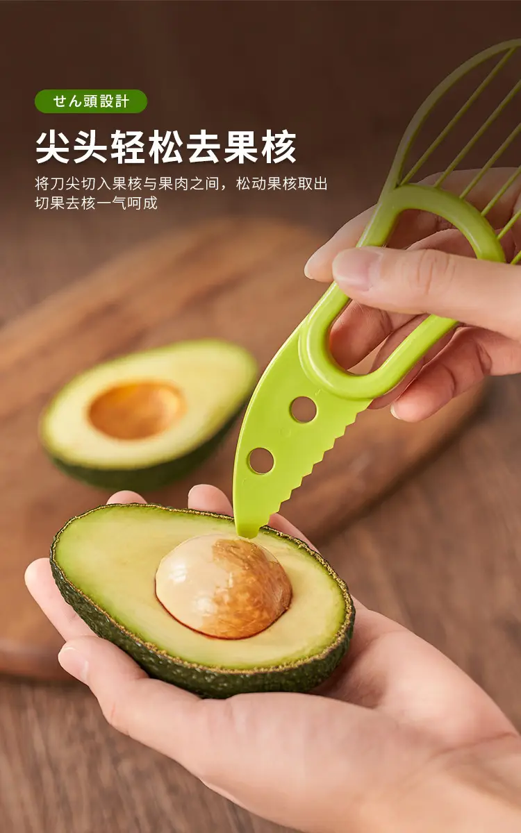 Green Avocado Corer Knife for Fruit Cutting — feature 5