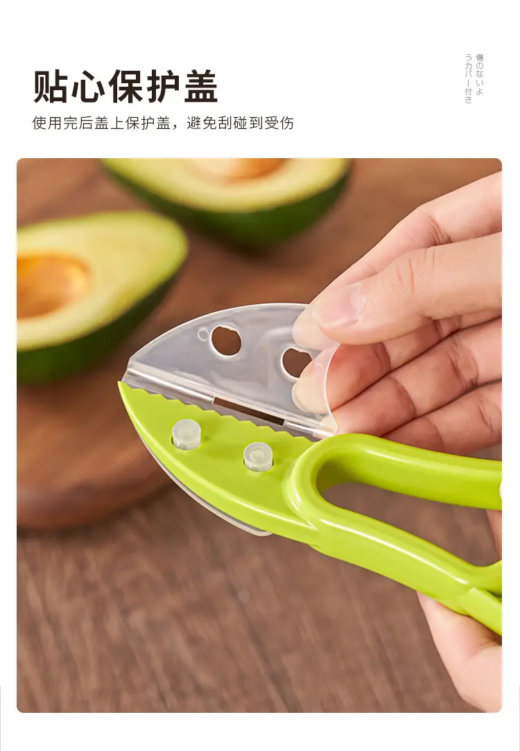 Green Avocado Corer Knife for Fruit Cutting — feature 8