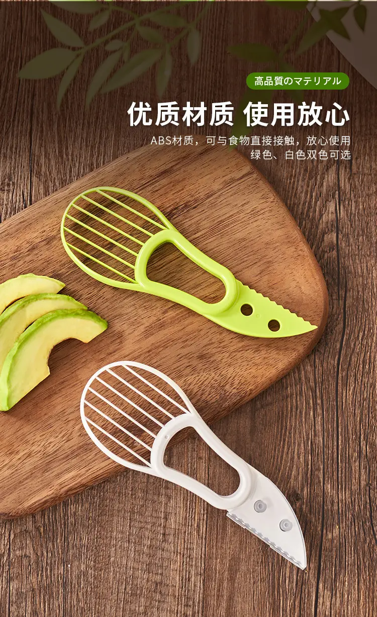 Green Avocado Corer Knife for Fruit Cutting — feature 9