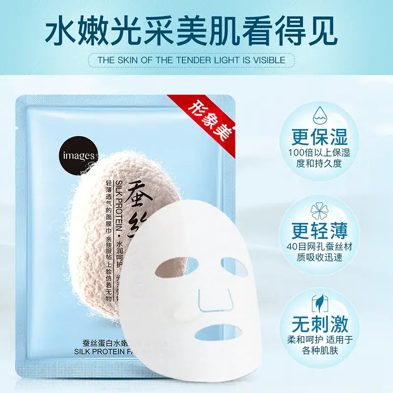 One Spring Silk Protein Mask for Women Whitening Hydrating - Image 22