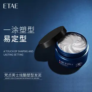 One Spring Silk Protein Mask for Women Whitening Hydrating — feature 2