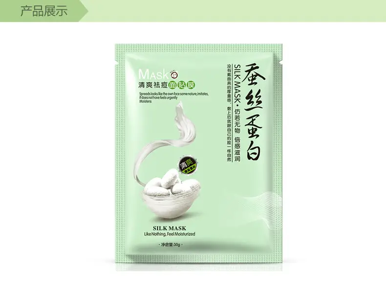 9307一枝春清爽祛痘面膜贴-详情_10