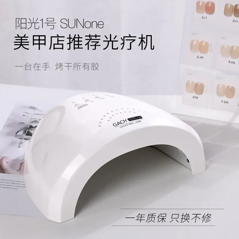 48W UV LED Phototherapy Lamp for Quick Baking & Hair Care