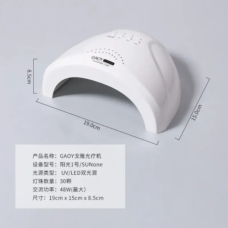 48W UV LED Phototherapy Lamp for Quick Baking & Hair Care