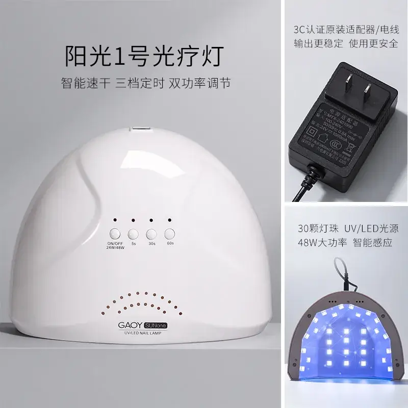 48W UV LED Phototherapy Lamp for Quick Baking & Hair Care