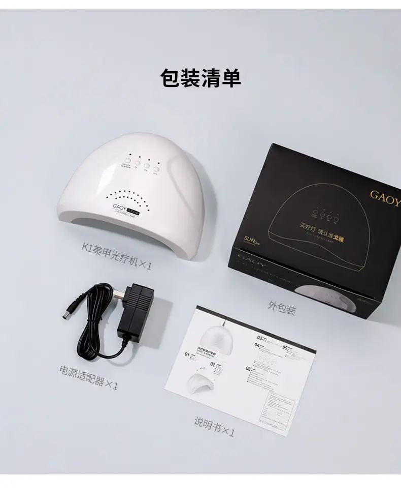 48W UV LED Phototherapy Lamp for Quick Baking & Hair Care — feature 10