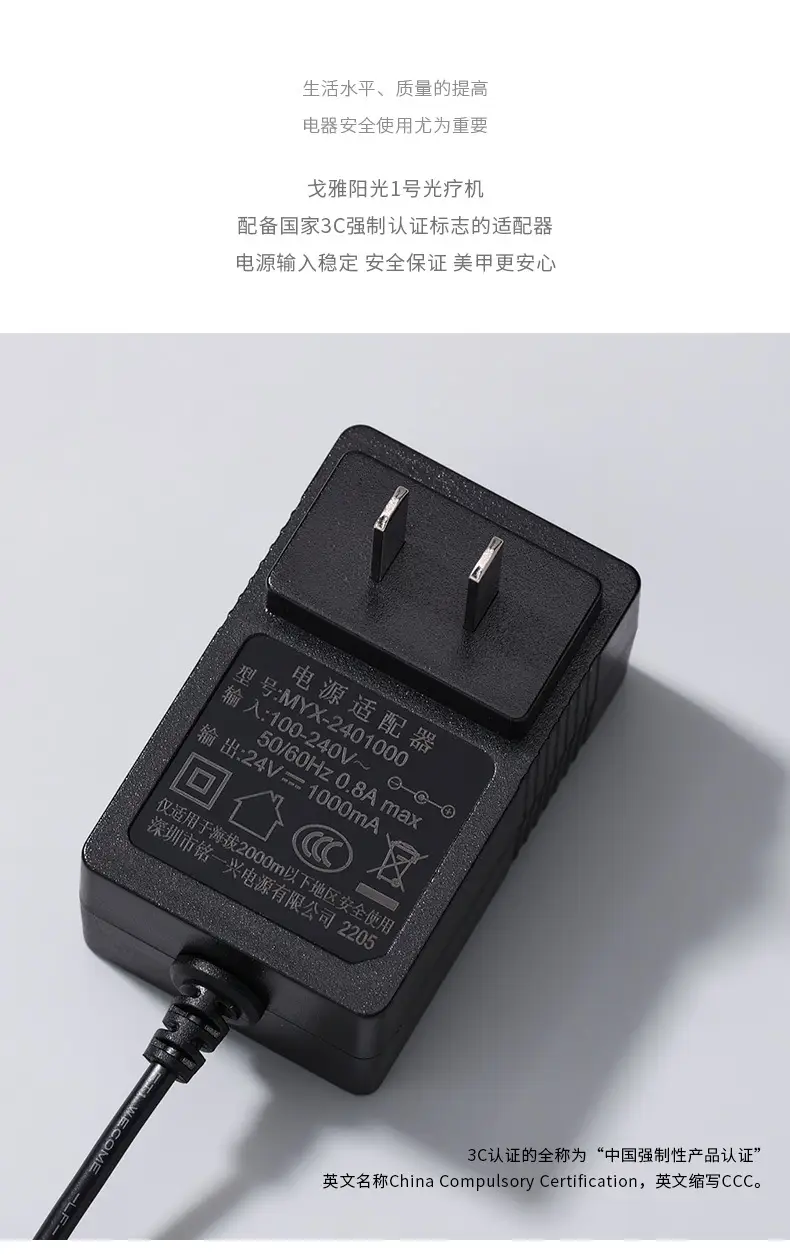 48W UV LED Phototherapy Lamp for Quick Baking & Hair Care — feature 3
