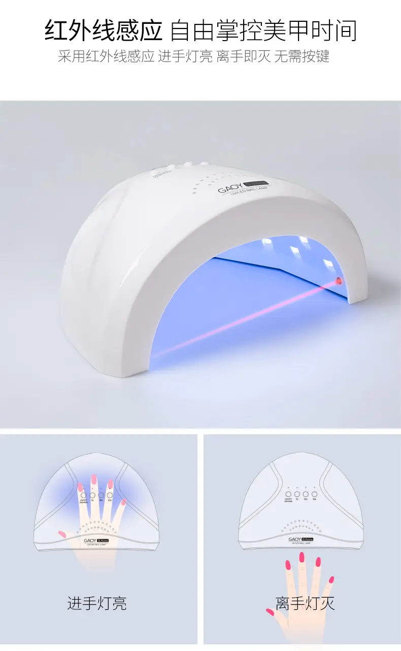 48W UV LED Phototherapy Lamp for Quick Baking & Hair Care — feature 8
