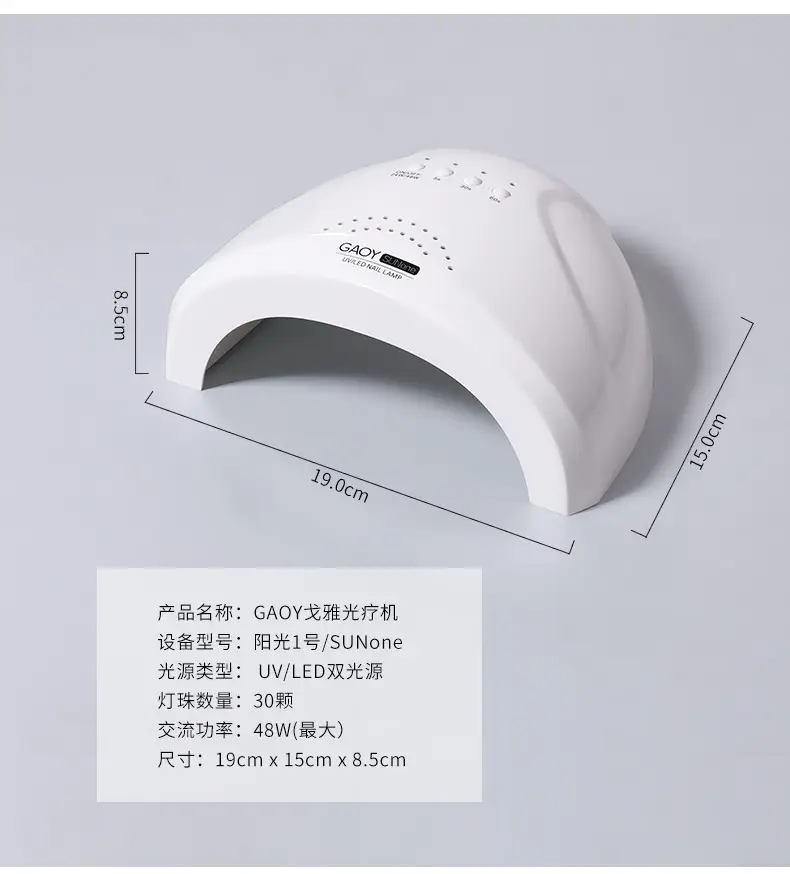 48W UV LED Phototherapy Lamp for Quick Baking & Hair Care — feature 9