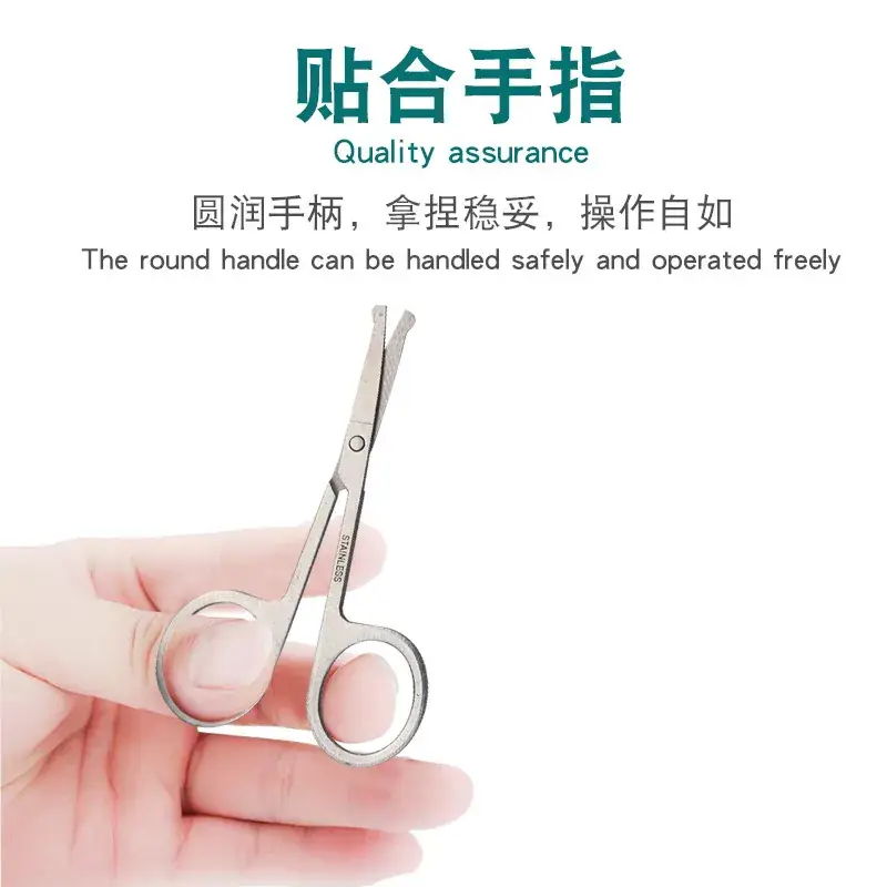 Stainless Steel Pointed Eyebrow & Nose Hair Scissors