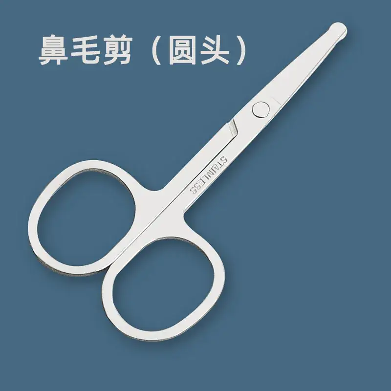 Stainless Steel Pointed Eyebrow & Nose Hair Scissors