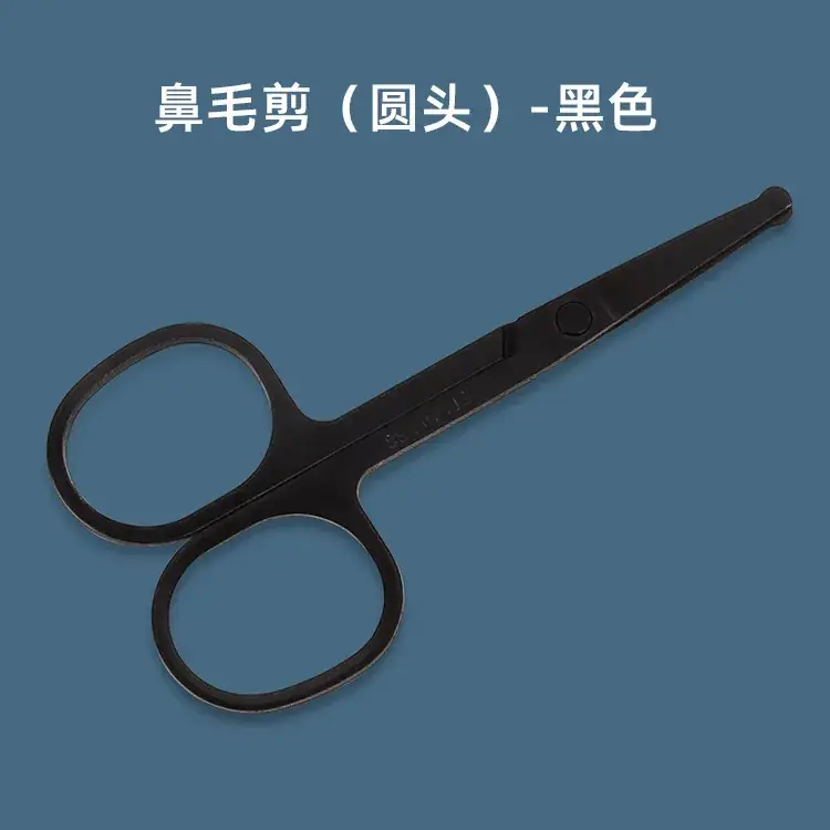 Stainless Steel Pointed Eyebrow & Nose Hair Scissors