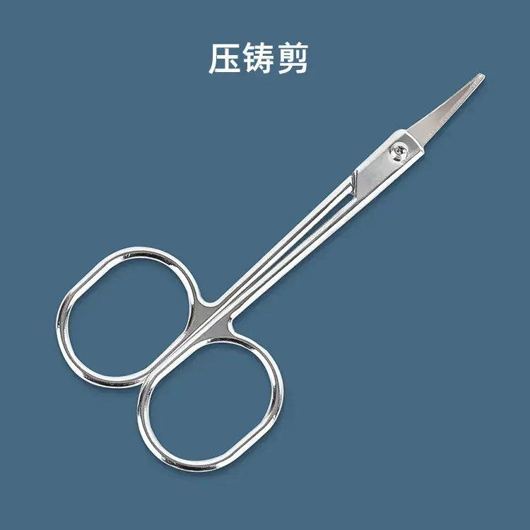 Stainless Steel Pointed Eyebrow & Nose Hair Scissors