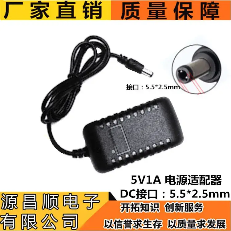 5V1A Power Adapter for 5.5W TV Box Router LED Light - Image 7