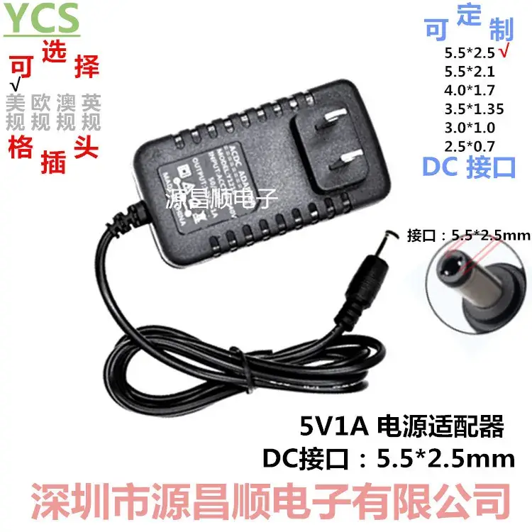 5V1A Power Adapter for 5.5W TV Box Router LED Light - Image 9