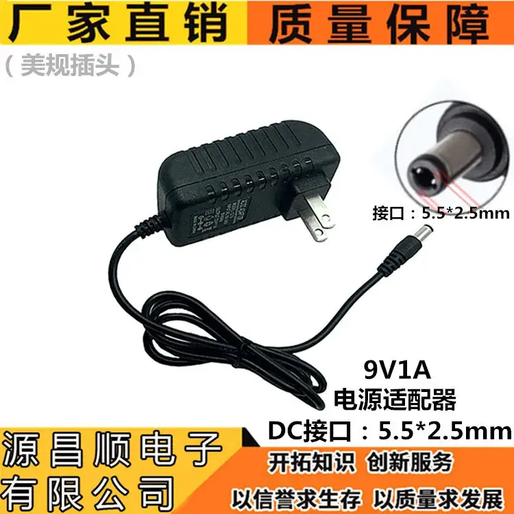 5V1A Power Adapter for 5.5W TV Box Router LED Light - Image 2