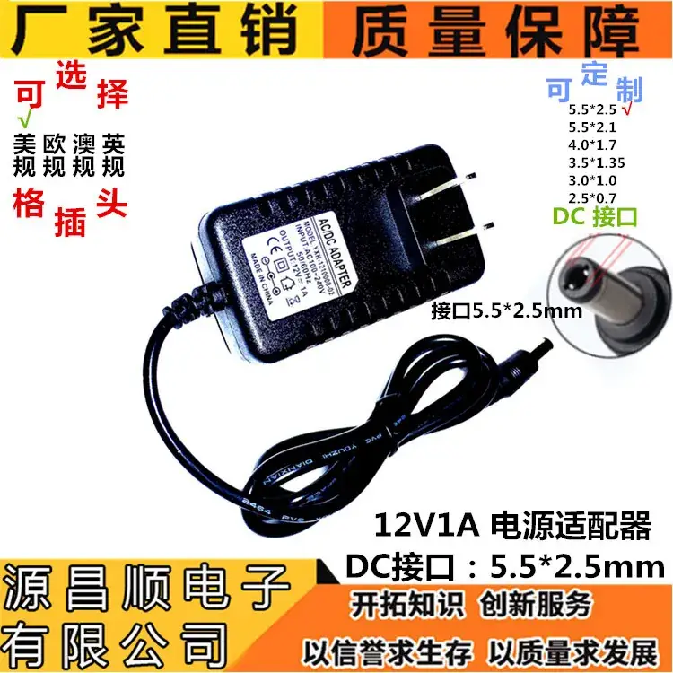5V1A Power Adapter for 5.5W TV Box Router LED Light - Image 3